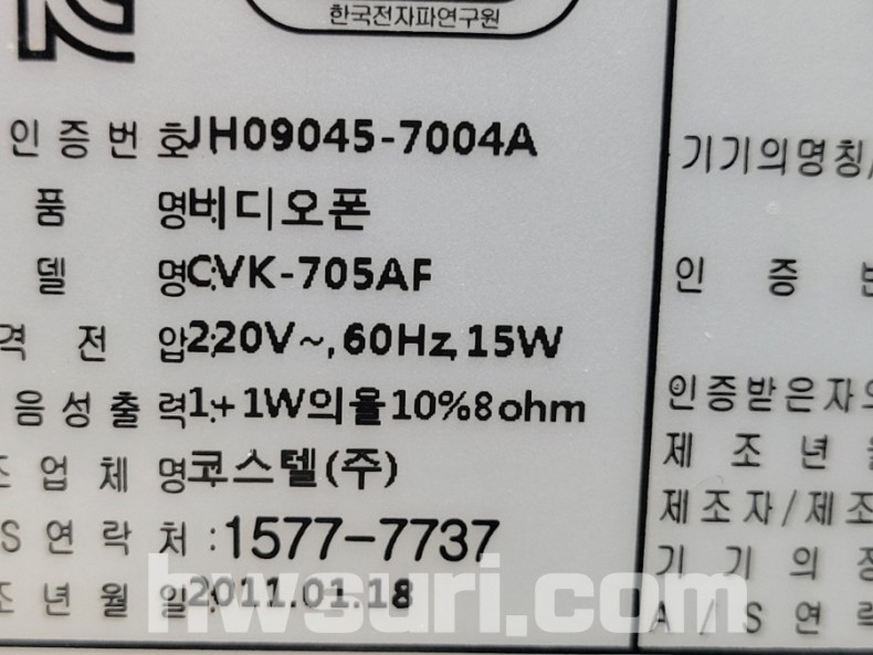 b63c6074428ae979220e56df58df9967_1744778848_5439.jpg