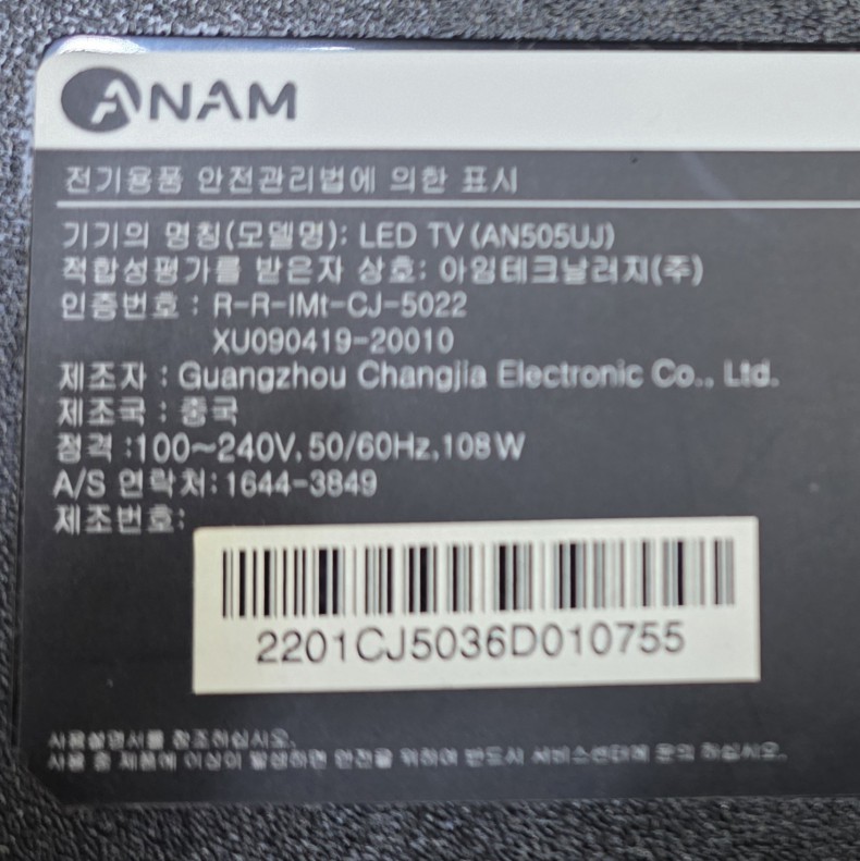 22e4492bcdcc026c57b0c1492de97a24_1788508114_0489.jpg